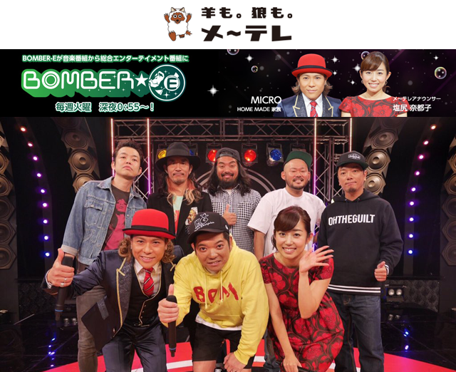 Nobodyknows 12 15 火 メ テレ Bomber E M ナイト D ナイト ライブの模様がoa Nobodyknows Official Site