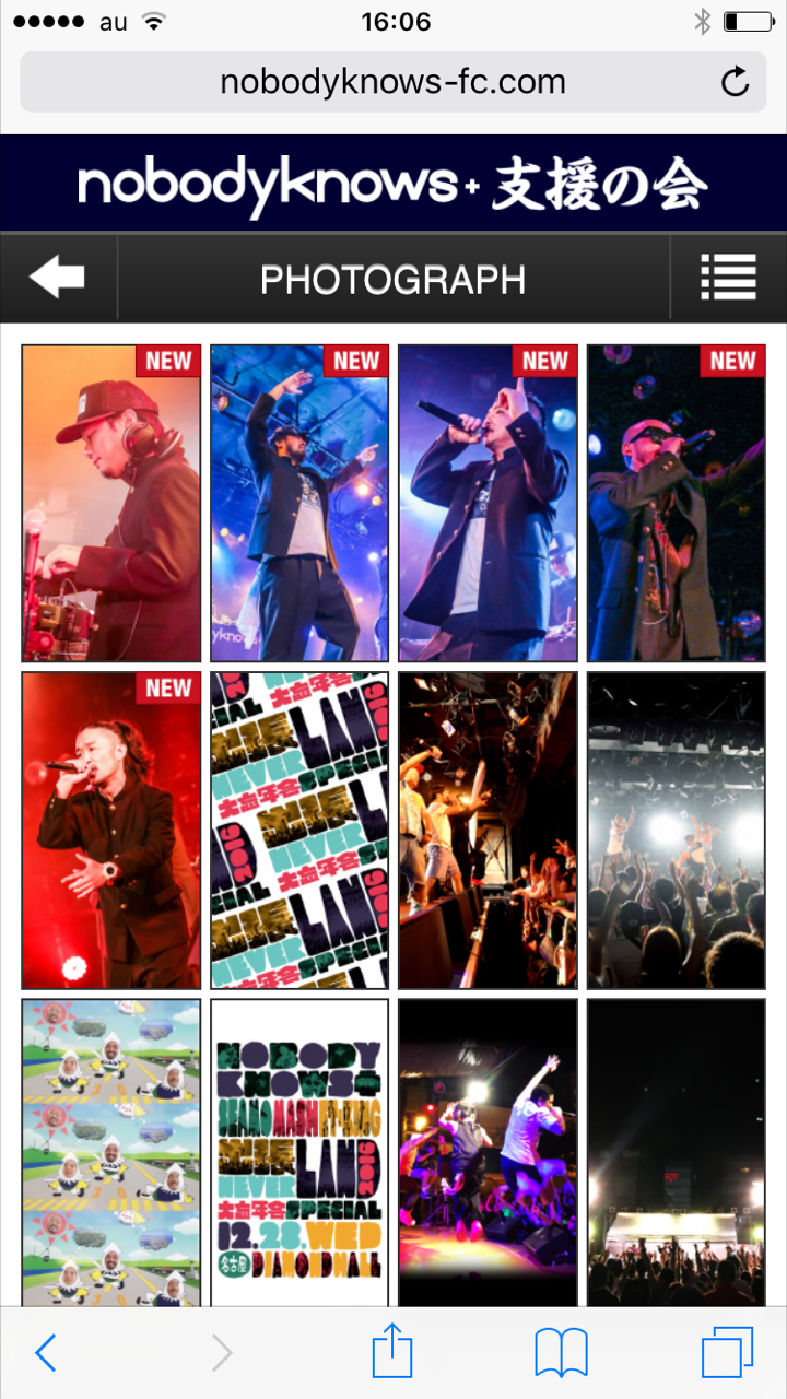 Up ファン会員限定 Photograph 待受画像 更新 Nobodyknows Official Site