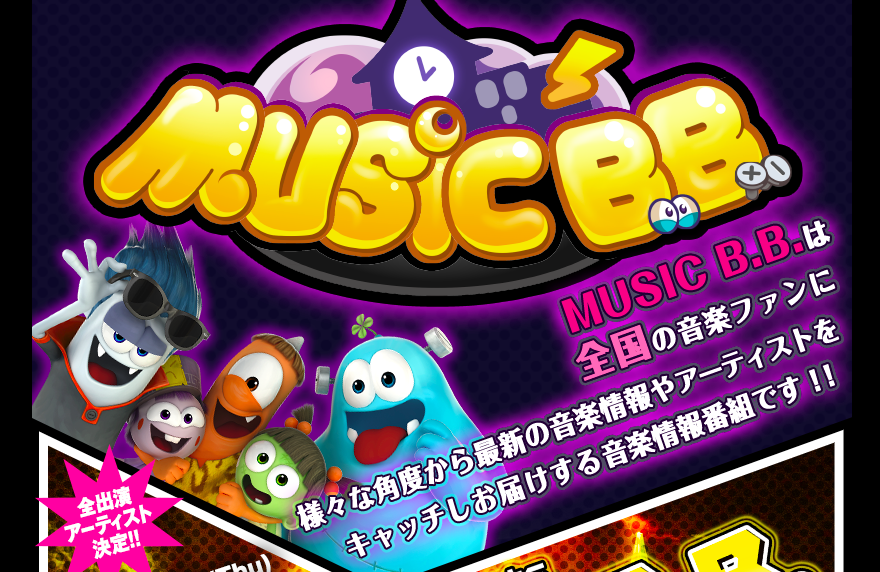 【nobodyknows+】音楽情報サイト「MUSIC B.B.」にて、12/18(月)～12/24(日)の期間にリリースコメントとMVが ...