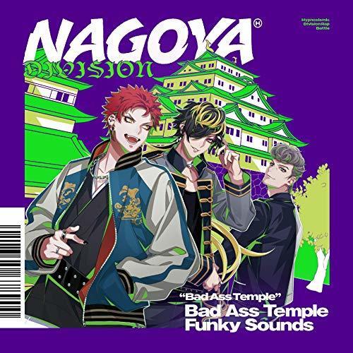 nobodyknows+】ヒプノシスマイク・ナゴヤディビジョン グループ