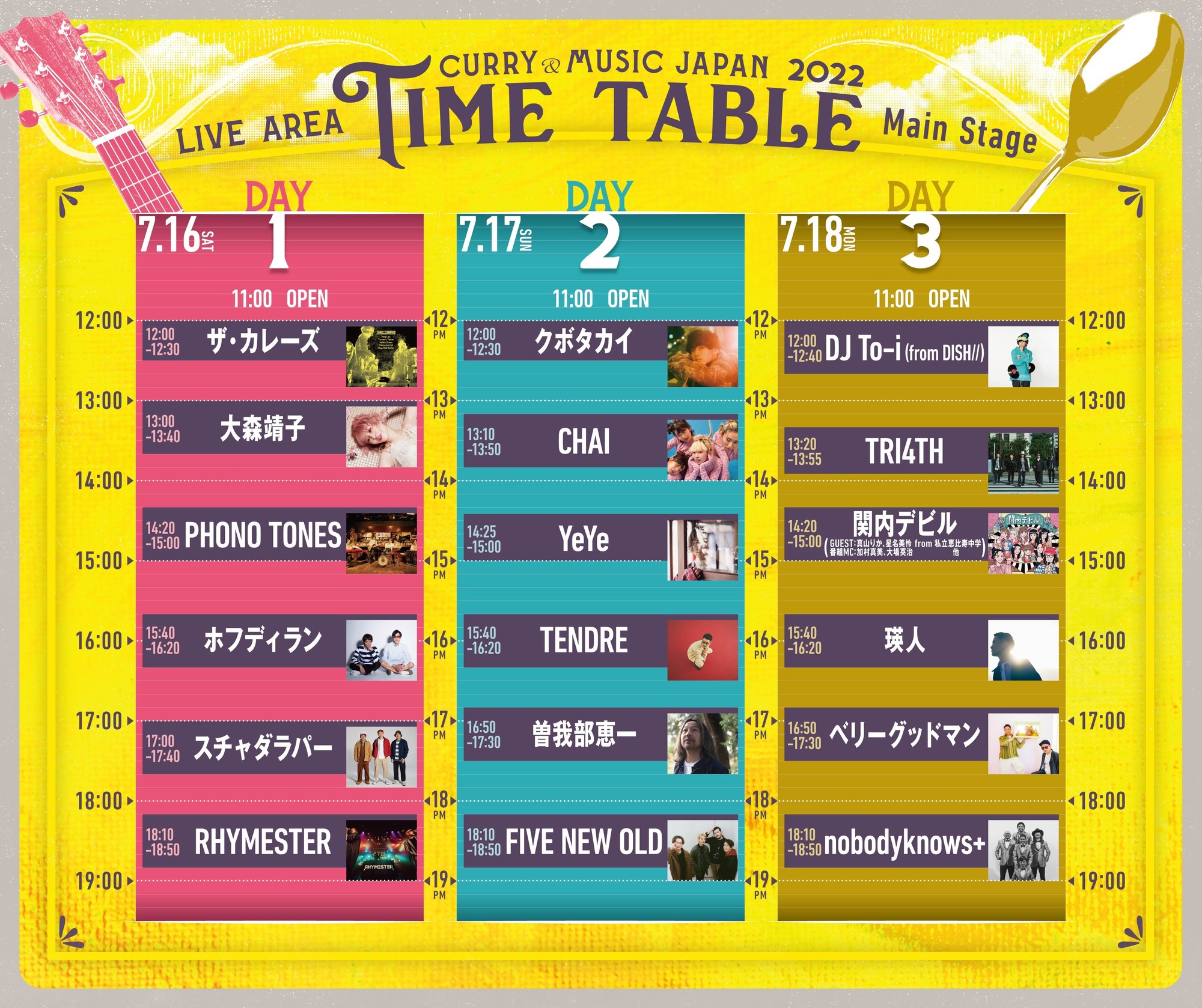 カメコ❁⃘*.゜9番街レトロ 2022 2023 フェス ポスターセット Dragon Ash | MONGOL800 ga FESTIVAL What a Wonderful World