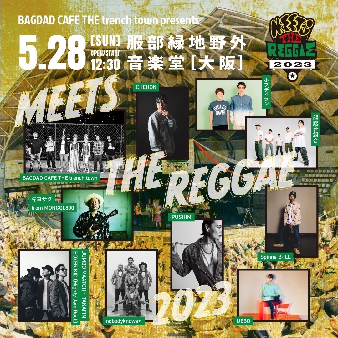 nobodyknows+】2023.5.28(日) 『BAGDAD CAFE THE trench town presents 