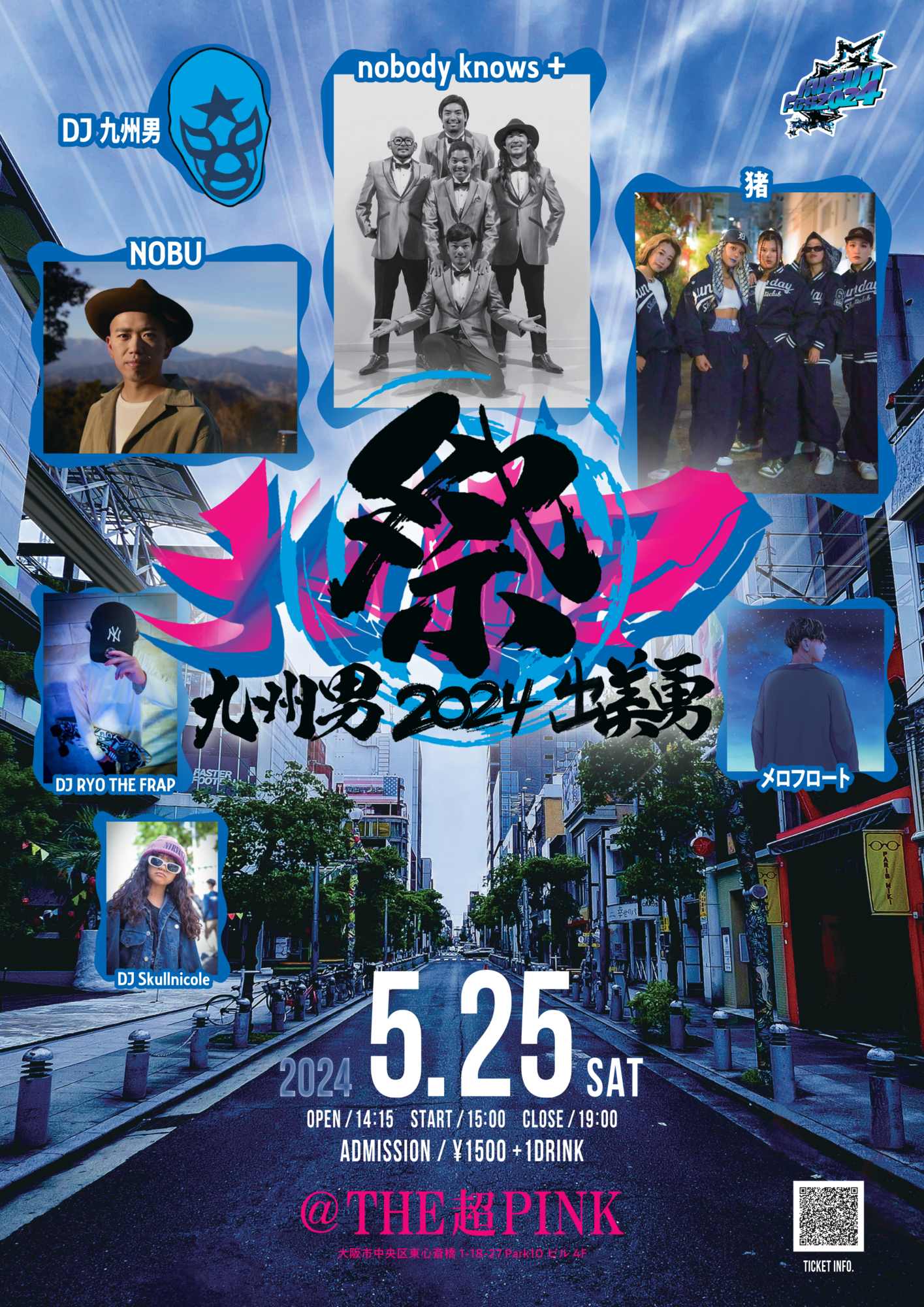 nobodyknows+】2024.5.25(土) 『九州男フェス 2024』@大阪・THE nobodyknows+】2024.5.25(土) 『九州男フェス 2024』@大阪・THE