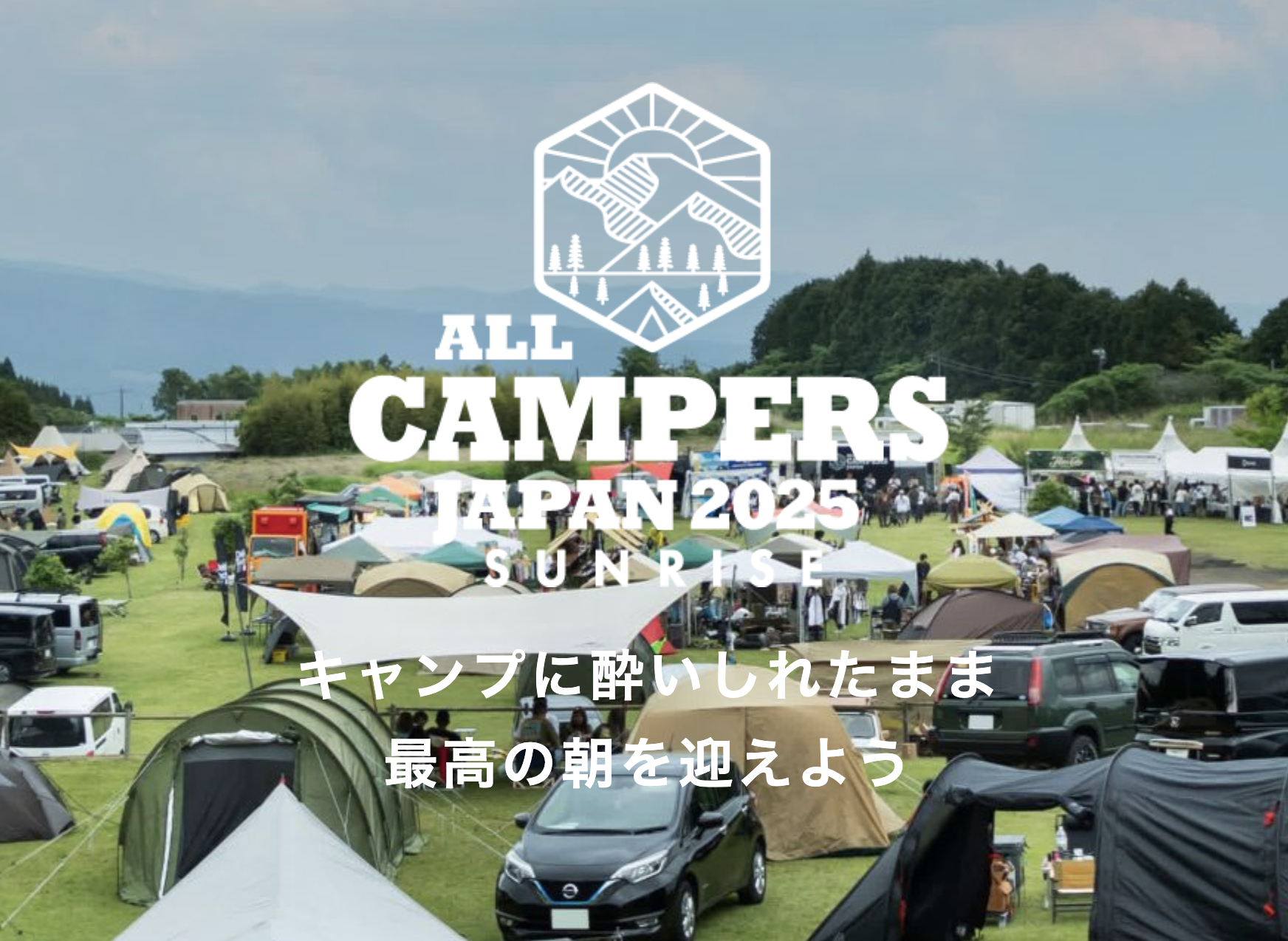 nobodyknows+】2025.5.24(土) 『All Campers Japan 2025 SUNRISE