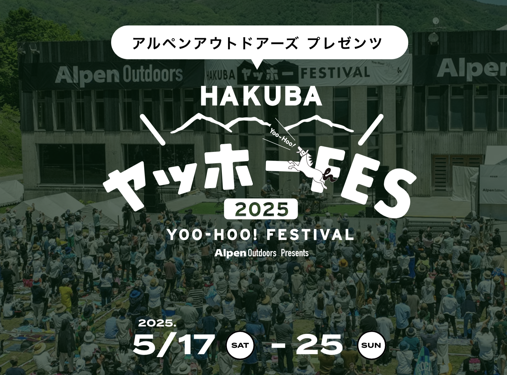 THE DAY HAKUBA ALPS 157 チューン後未使用 THE DAY HAKUBA ALPS 157 チューン後未使用 二代目GARAGE902